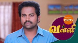 Valli S01E1926 2nd August 2019 Full Episode