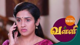 Valli S01E1930 7th August 2019 Full Episode