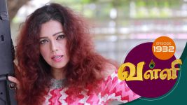 Valli S01E1932 9th August 2019 Full Episode