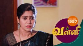 Valli S01E1938 16th August 2019 Full Episode