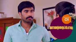 Vanathai Pola S01 E01 7th December 2020