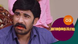 Vanathai Pola S01 E03 7th December 2020