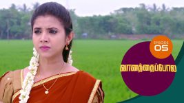 Vanathai Pola S01 E05 7th December 2020