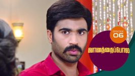 Vanathai Pola S01 E06 7th December 2020