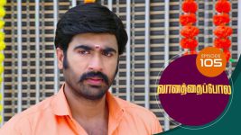 Vanathai Pola S01 E105 5th April 2021