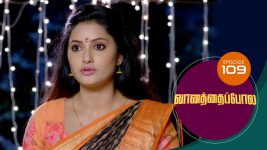 Vanathai Pola S01 E109 12th April 2021