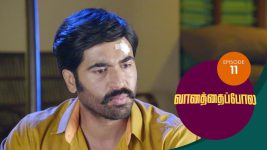 Vanathai Pola S01 E11 14th December 2020