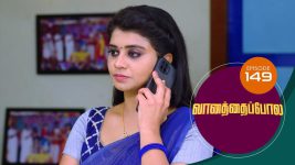 Vanathai Pola S01 E149 7th June 2021