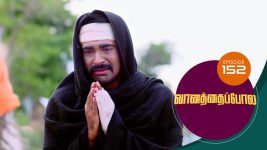 Vanathai Pola S01 E152 7th June 2021