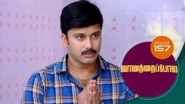 Vanathai Pola S01 E157 14th June 2021