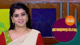 Vanathai Pola S01 E158 19th June 2021