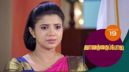 Vanathai Pola S01 E19 28th December 2020