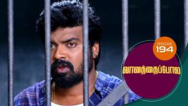 Vanathai Pola S01 E194 14th August 2021