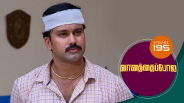 Vanathai Pola S01 E195 16th August 2021