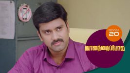 Vanathai Pola S01 E20 28th December 2020