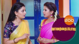 Vanathai Pola S01 E200 21st August 2021