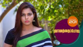 Vanathai Pola S01 E201 23rd August 2021