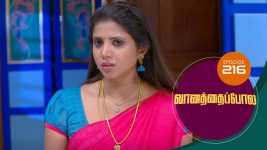 Vanathai Pola S01 E216 8th September 2021