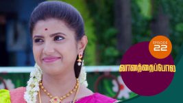 Vanathai Pola S01 E22 28th December 2020