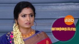 Vanathai Pola S01 E220 14th September 2021