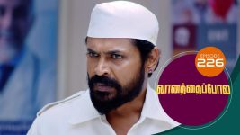 Vanathai Pola S01 E226 21st September 2021