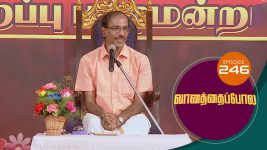 Vanathai Pola S01 E246 13th October 2021