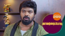 Vanathai Pola S01 E289 3rd December 2021