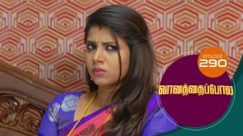 Vanathai Pola S01 E290 4th December 2021