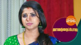 Vanathai Pola S01 E296 11th December 2021