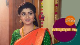 Vanathai Pola S01 E299 15th December 2021