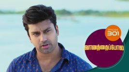 Vanathai Pola S01 E301 17th December 2021