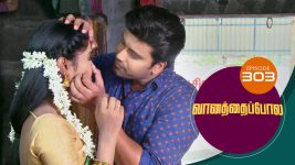 Vanathai Pola S01 E303 20th December 2021