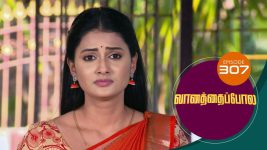 Vanathai Pola S01 E307 24th December 2021