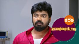 Vanathai Pola S01 E309 27th December 2021