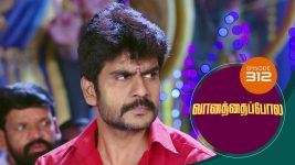 Vanathai Pola S01 E312 30th December 2021