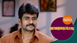 Vanathai Pola S01 E320 8th January 2022