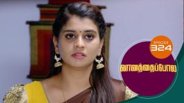 Vanathai Pola S01 E324 12th January 2022