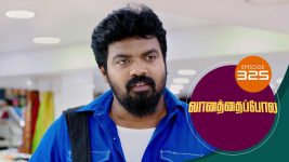 Vanathai Pola S01 E325 13th January 2022