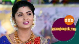 Vanathai Pola S01 E329 20th January 2022