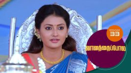 Vanathai Pola S01 E33 4th January 2021