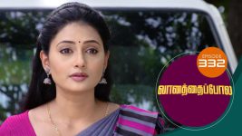 Vanathai Pola S01 E332 24th January 2022