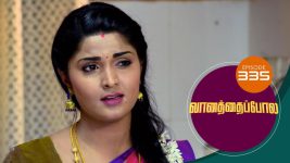 Vanathai Pola S01 E335 27th January 2022