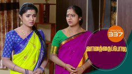 Vanathai Pola S01 E337 29th January 2022