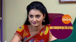 Vanathai Pola S01 E344 7th February 2022