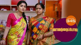 Vanathai Pola S01 E345 8th February 2022