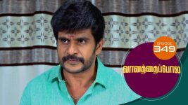 Vanathai Pola S01 E349 12th February 2022