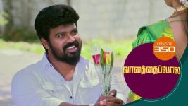 Vanathai Pola S01 E350 14th February 2022