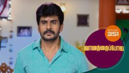 Vanathai Pola S01 E351 15th February 2022