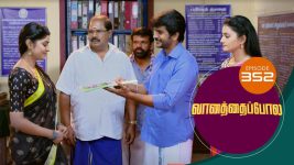 Vanathai Pola S01 E352 16th February 2022