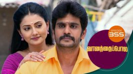 Vanathai Pola S01 E355 19th February 2022